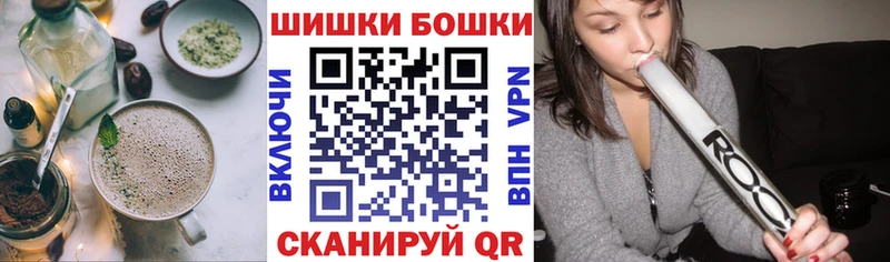 купить наркотик  Шенкурск  Canna-Cookies конопля 