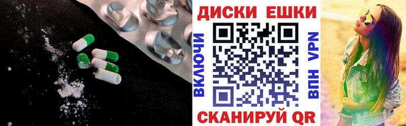 omg онион  Шенкурск  Экстази VHQ 