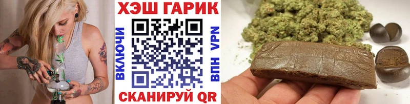 Гашиш hashish  Шенкурск 