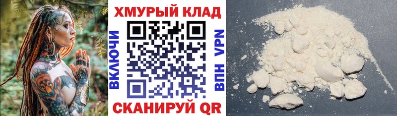 ГЕРОИН гречка  Шенкурск 