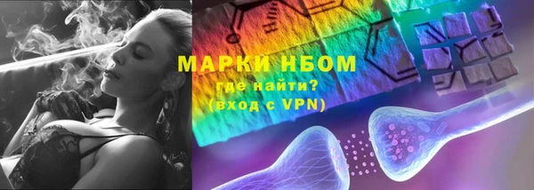 мескалин Беломорск