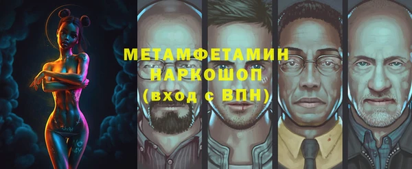мескалин Беломорск