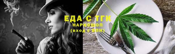 мескалин Беломорск