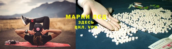 мескалин Беломорск