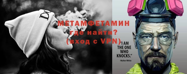 COCAINE Пестово