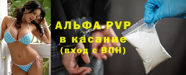 COCAINE Пестово