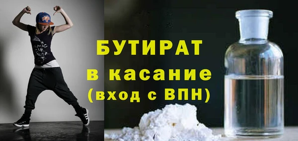 мескалин Беломорск