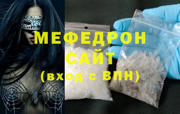 мескалин Беломорск