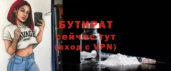 прущие крисы Переславль-Залесский