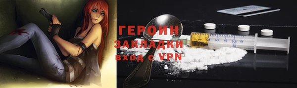 COCAINE Пестово