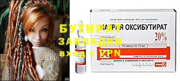 прущие крисы Переславль-Залесский