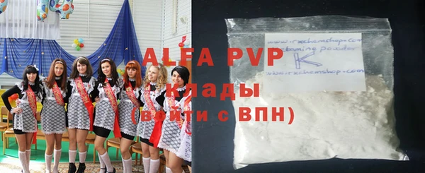 а пвп мука Белокуриха