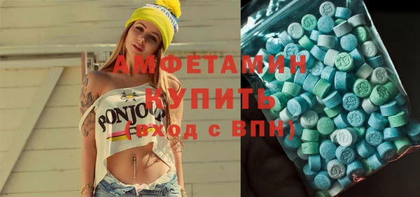 мескалин Беломорск