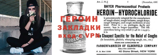 мескалин Беломорск