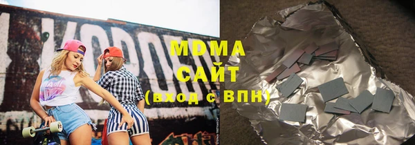 мескалин Беломорск