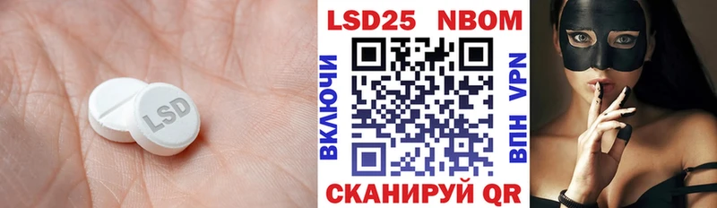 ЛСД экстази кислота  Шенкурск 