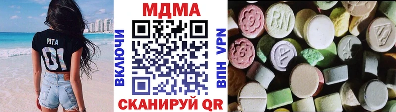 МДМА VHQ  Шенкурск 