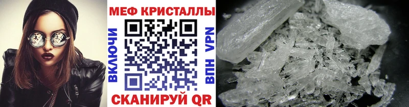 Меф мяу мяу  Шенкурск 