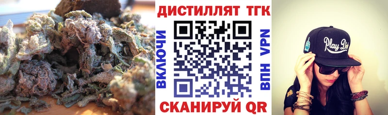 ТГК вейп с тгк  купить закладку  кракен онион  Шенкурск 